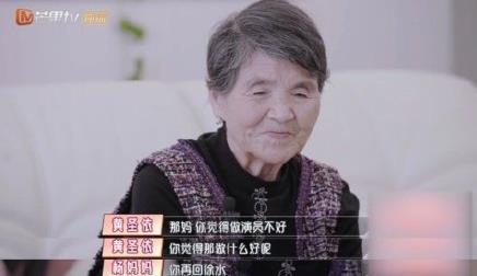 娱乐吃瓜婆婆